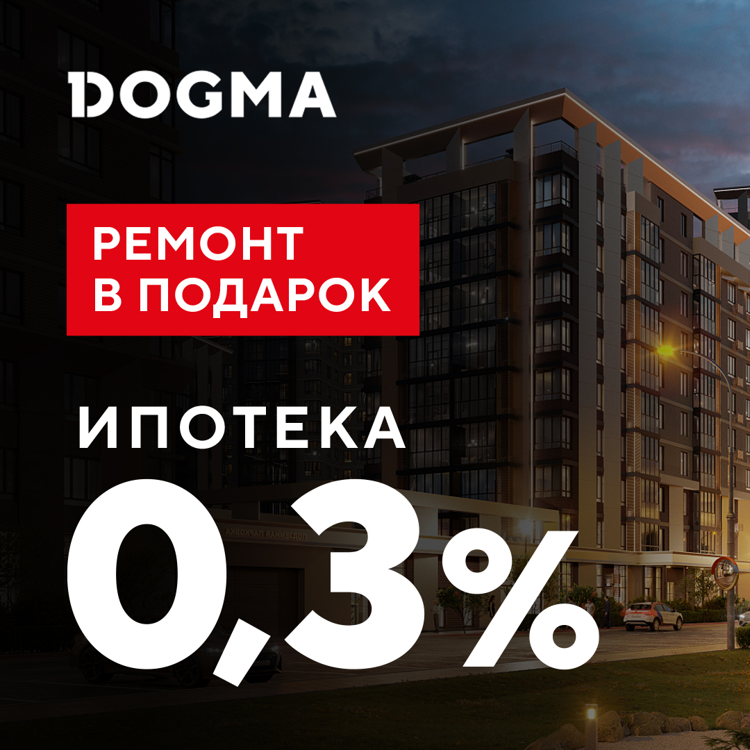 Заголовок