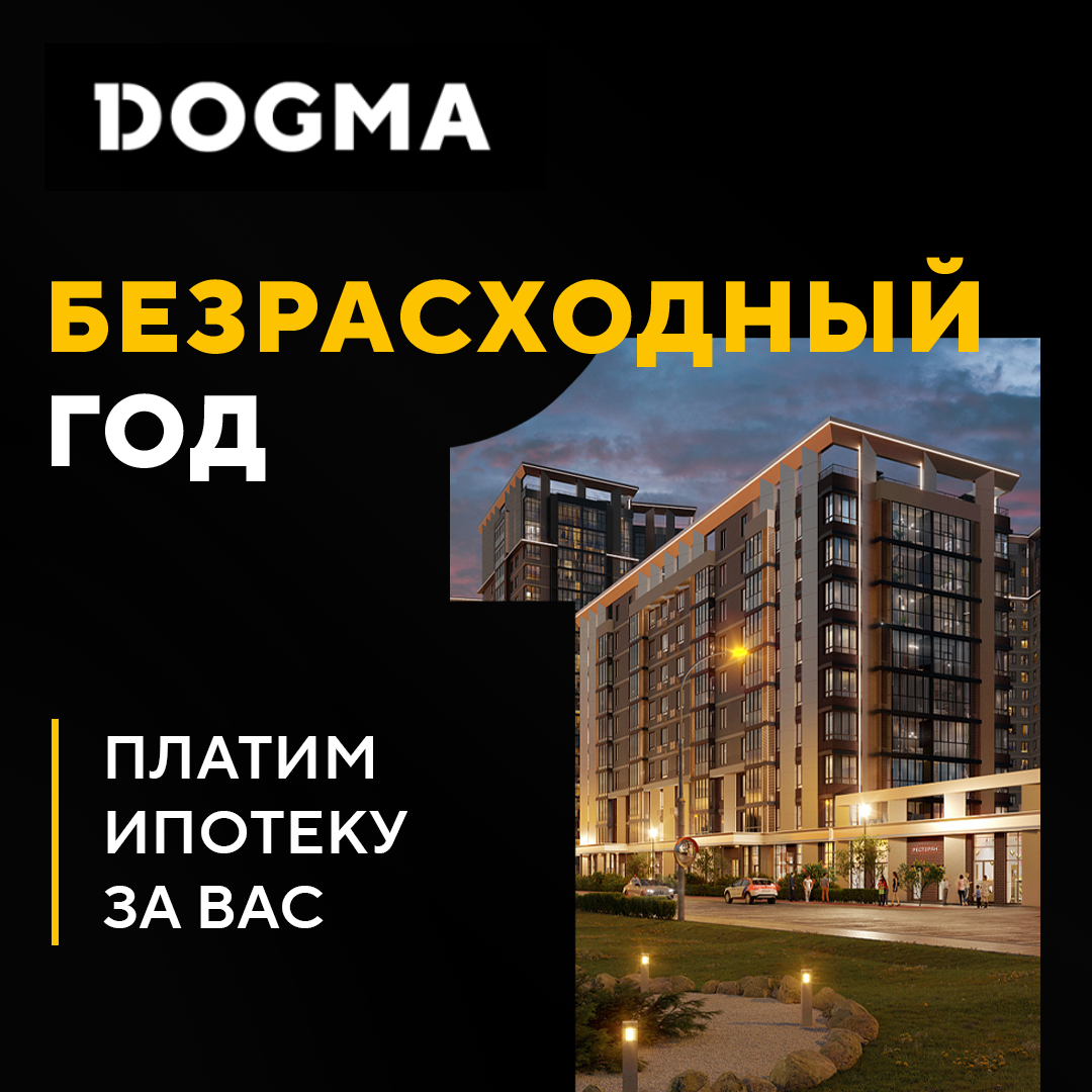 Заголовок